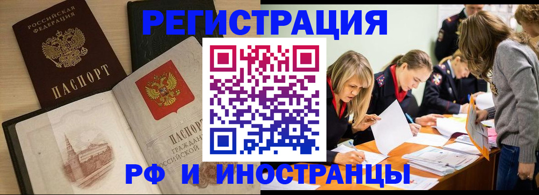 найти адрес прописки в Яранске